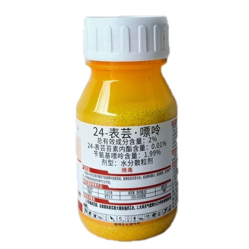 郑氏化工卞靓2%24-表芸嘌呤植物生长凋节剂