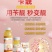 郑氏化工卞靓2%24-表芸嘌呤植物生长凋节剂