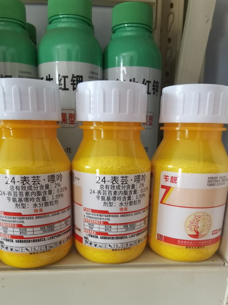 郑氏化工卞靓2%24-表芸嘌呤植物生长凋节剂