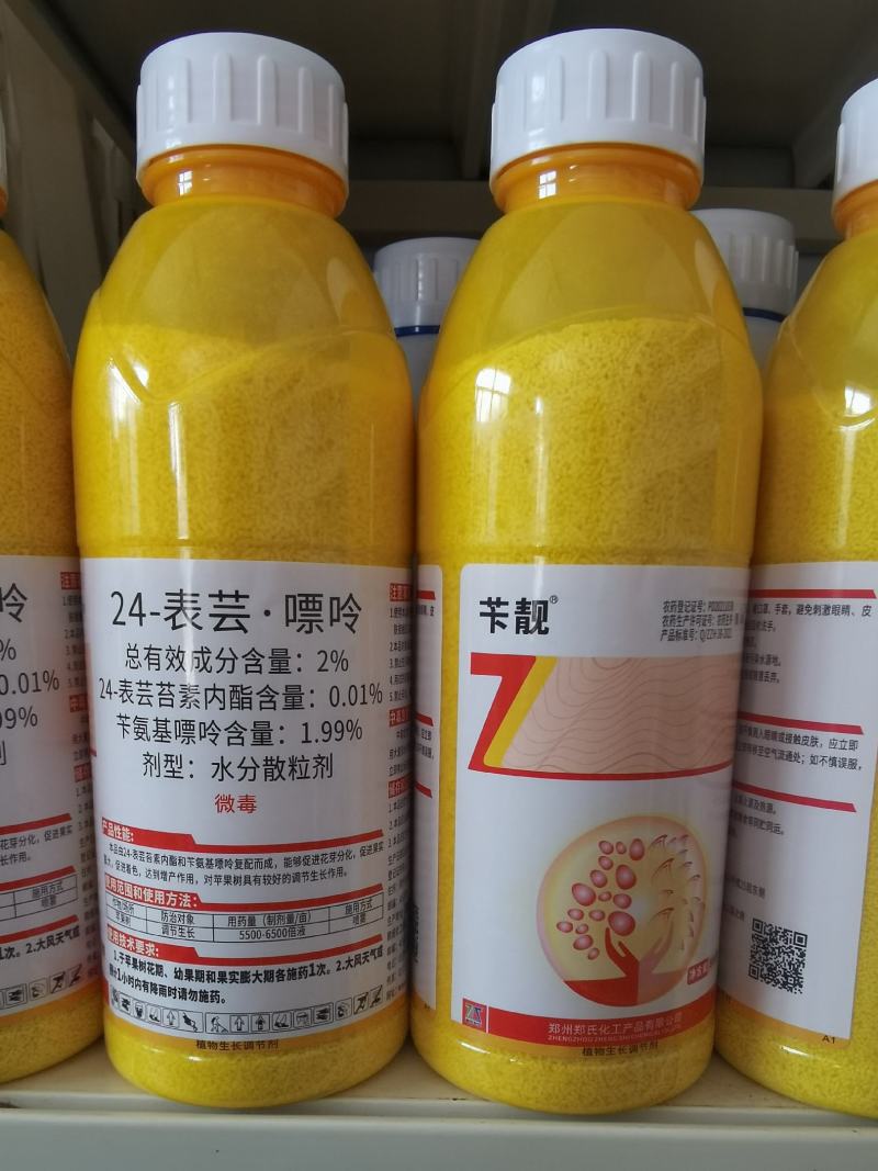郑氏化工卞靓2%24-表芸嘌呤植物生长凋节剂