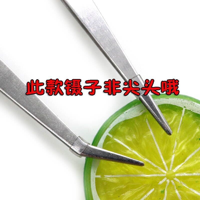加厚不锈钢镊子直头/弯头钳眉毛夹子裁缝线夹非尖头缝纫工
