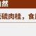 广西天然肉桂批发药用肉桂皮250克多省包邮免运费