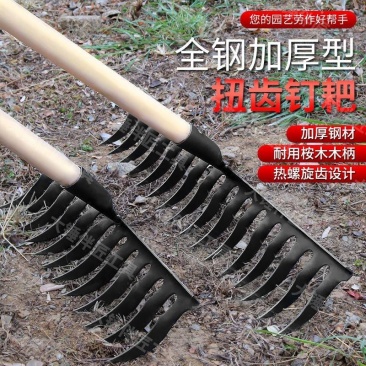 老式螺旋钉耙锰钢焊接农用多功能带木柄园艺钉耙淬火锻造手工