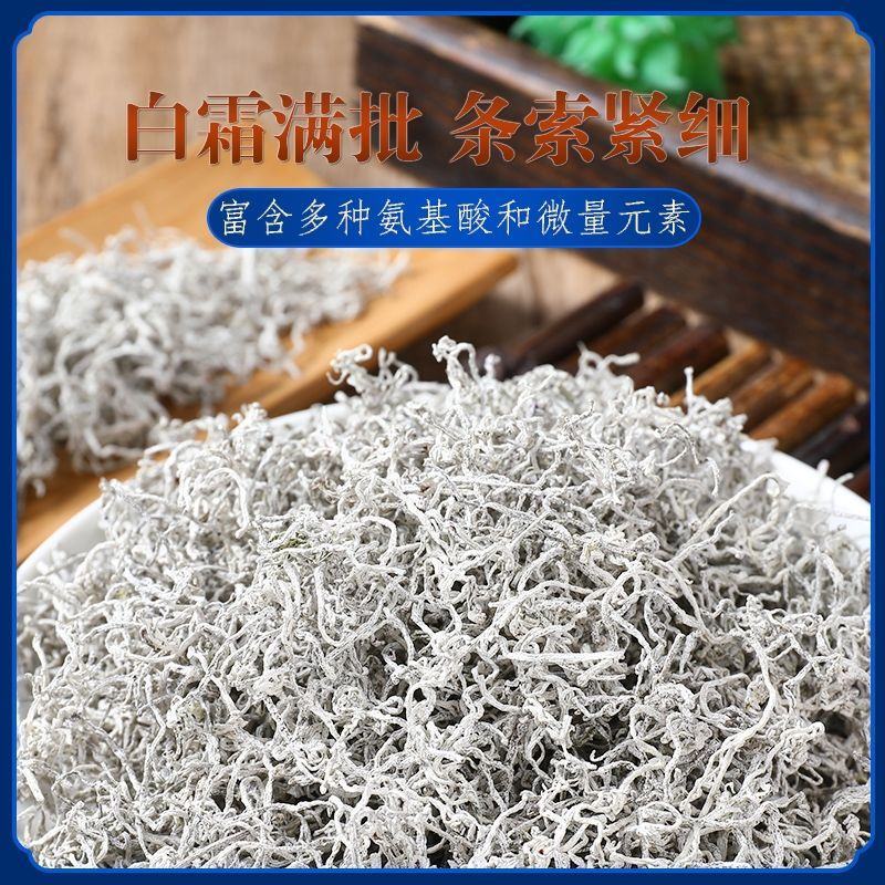 藤茶，莓茶