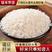 东北正宗五常稻花香大米10斤20斤长粒香米批发农家自产2