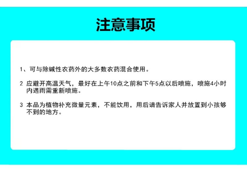 糖醇锌叶面肥，叶绿增厚，色泽鲜靓吸收好增加产量提高品质