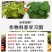 糖醇锌叶面肥，叶绿增厚，色泽鲜靓吸收好增加产量提高品质