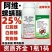 25%阿维螺螨酯红蜘蛛专用药螨虫茶黄螨锈壁虱杀螨剂农药
