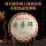 2007年原料压制云南勐海老普洱茶古树熟茶叶老茶勐海七