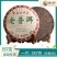 2007年原料压制云南勐海老普洱茶古树熟茶叶老茶勐海七