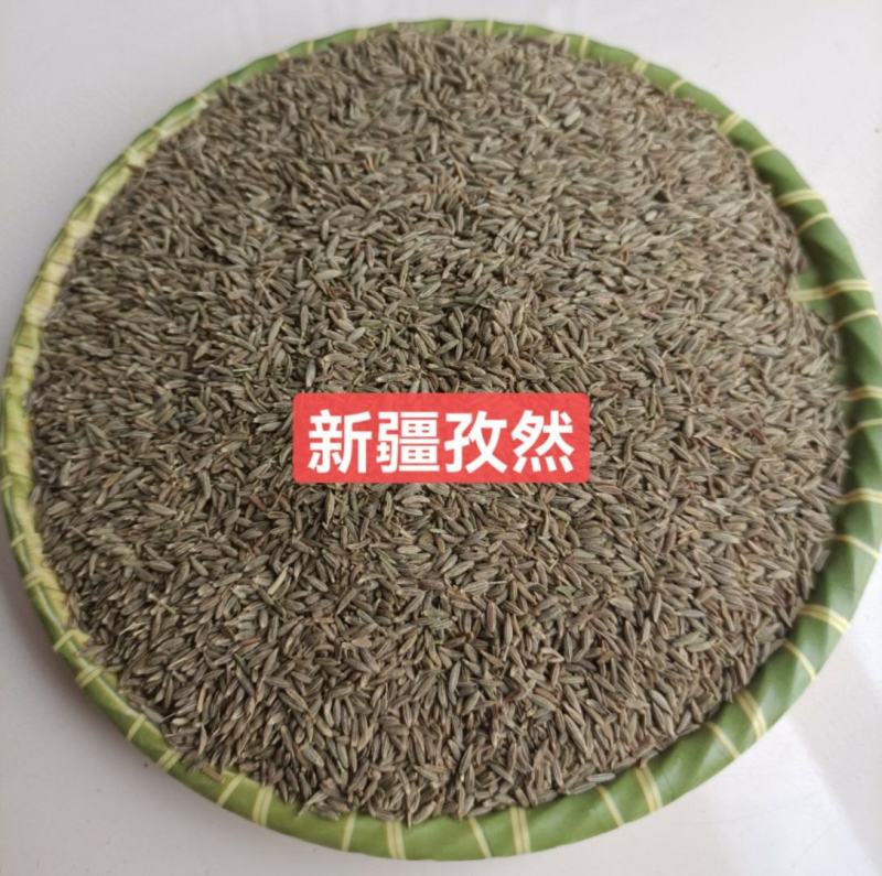 新疆孜然，颗粒大，颜色清秀，香味足。产地直销
