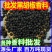 散装黑胡椒500克香辛料黑胡椒粒批发香料调料胡椒粉