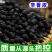 散装黑胡椒500克香辛料黑胡椒粒批发香料调料胡椒粉