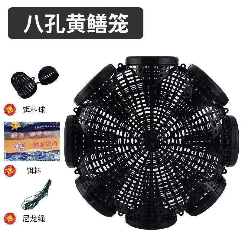 新款八进孔黄鳝笼专用鳝鱼笼子塑料捕鳝神器泥鳅笼鱼笼虾笼倒