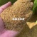 精品河南喷浆玉米皮，厂家供应，保质保量牛羊饲料