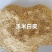精品河南喷浆玉米皮，厂家供应，保质保量牛羊饲料