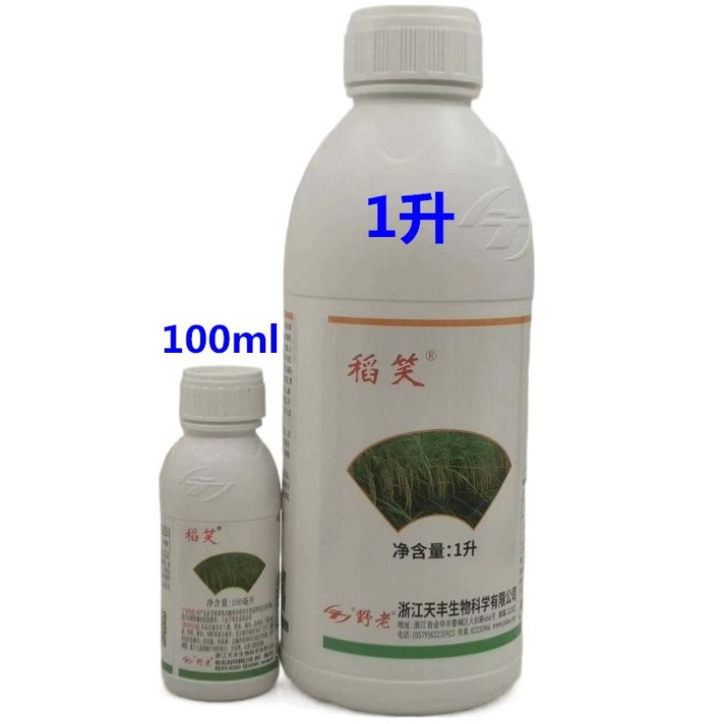 天丰100克/升稻笑氰氟草酯水稻直播田除草剂千金子稗草