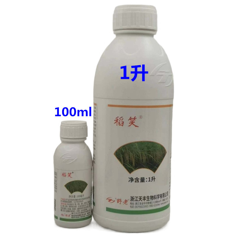 天丰100克/升稻笑氰氟草酯水稻直播田除草剂千金子稗草