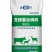 发酵蛋白玉米饲料，厂家供应，大量现货，对接全国
