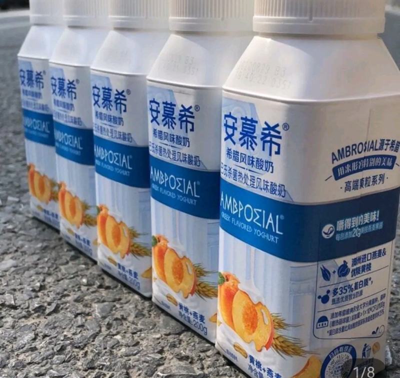官方小代全國安慕希酸奶總代言