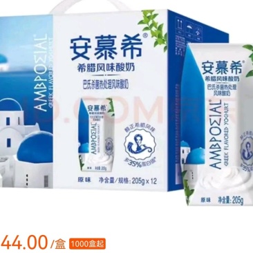 官方小代全國安慕希酸奶總代言