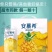 官方小代全國安慕希酸奶總代言