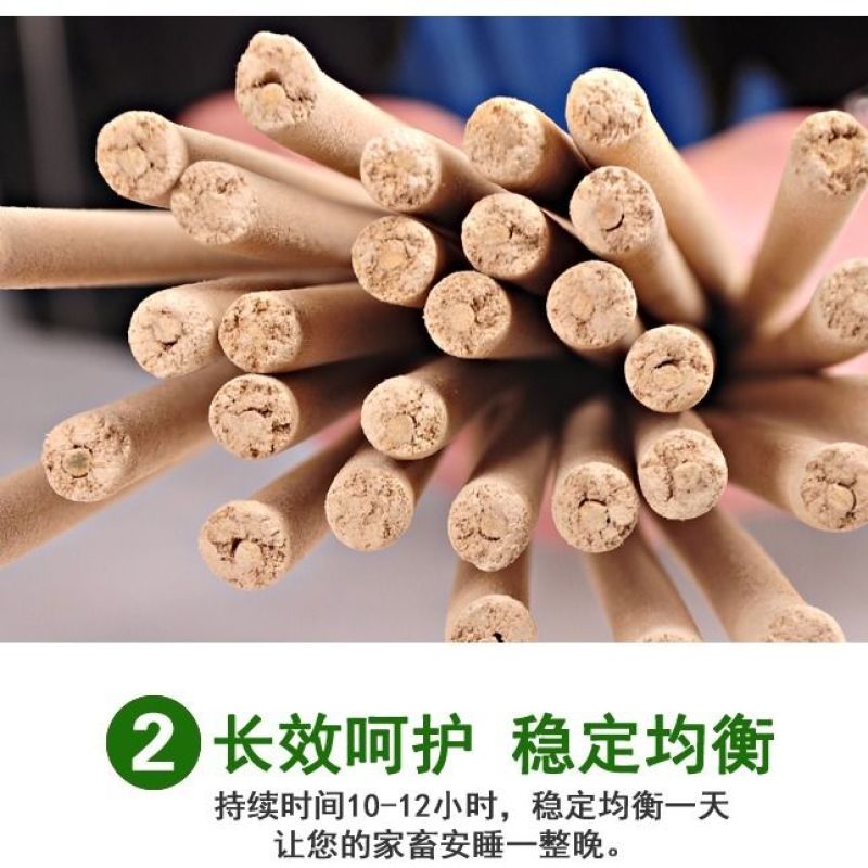 蚊香棒粗长条蚊香家禽猪用猪场灭蚊棒香畜牧1.2米蚊香养殖