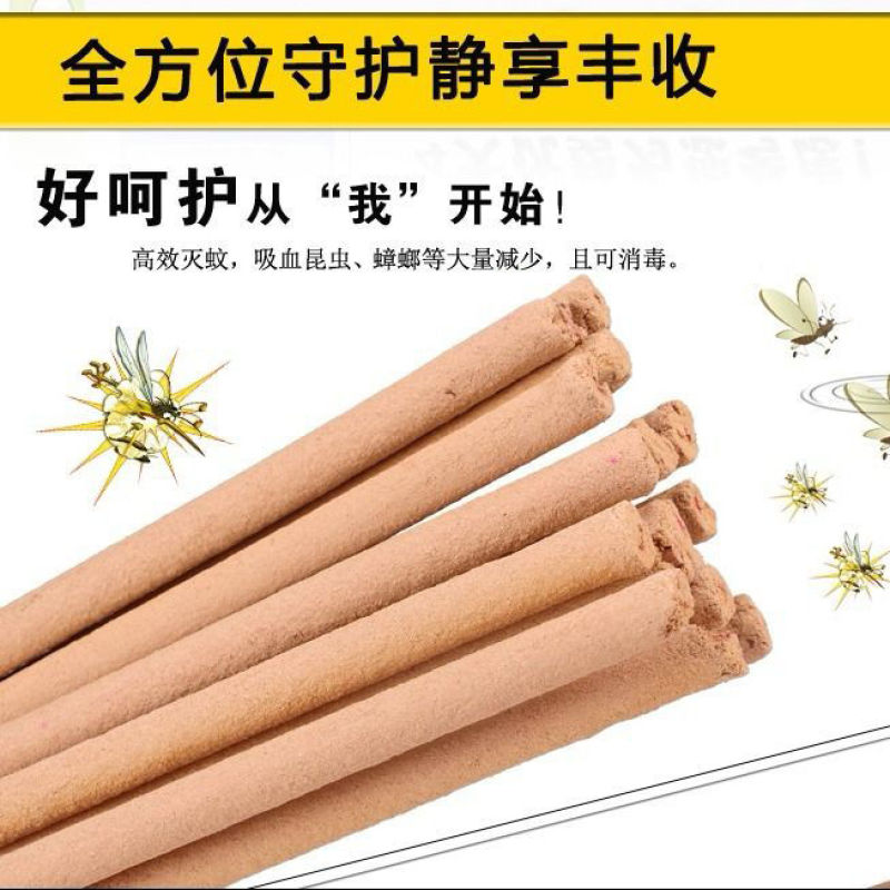 蚊香棒粗长条蚊香家禽猪用猪场灭蚊棒香畜牧1.2米蚊香养殖
