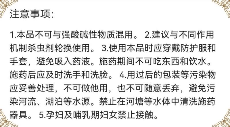 海特消潜80%灭蝇胺黄瓜美洲斑潜蝇平菇菇蝇葱斑潜蝇