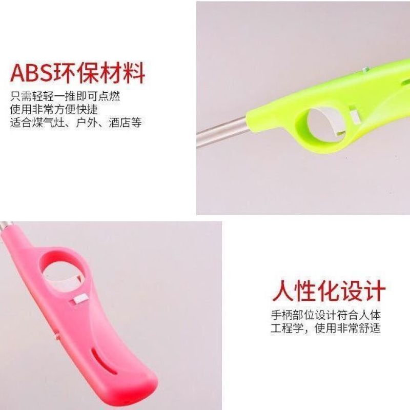 点火器打火枪加长点火枪可充气煤气灶明火长嘴打火机火棒厨房