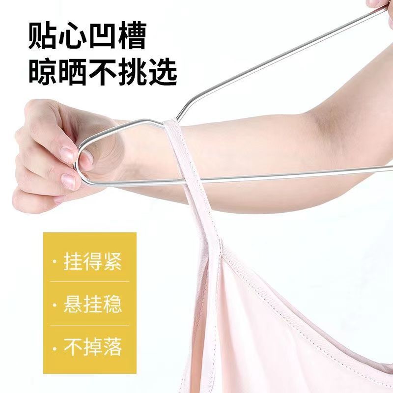 不锈钢衣架实心加粗成人晾衣架衣挂架衣撑无痕衣架子晾衣架晾
