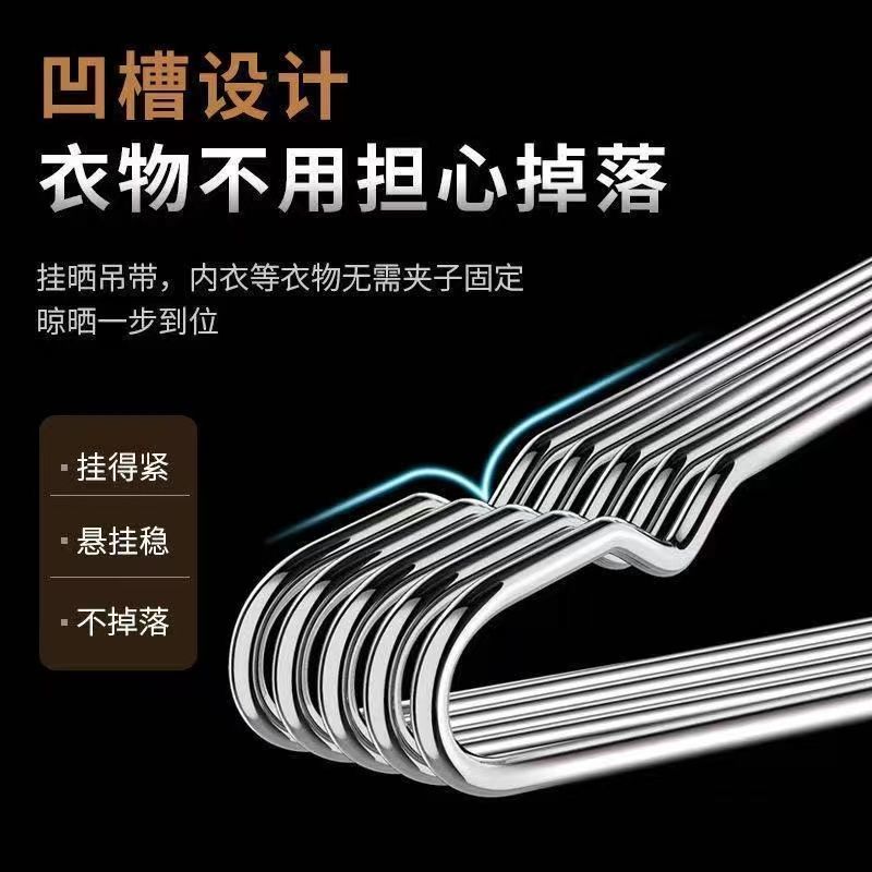 不锈钢衣架实心加粗成人晾衣架衣挂架衣撑无痕衣架子晾衣架晾