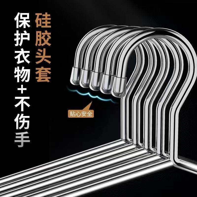 不锈钢衣架实心加粗成人晾衣架衣挂架衣撑无痕衣架子晾衣架晾