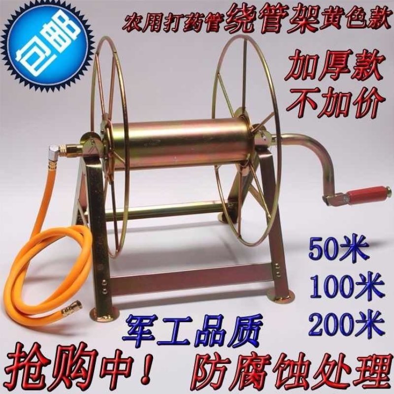 园林农用高压管打药管机动喷雾器手摇绕管机缠管机手动卷管机
