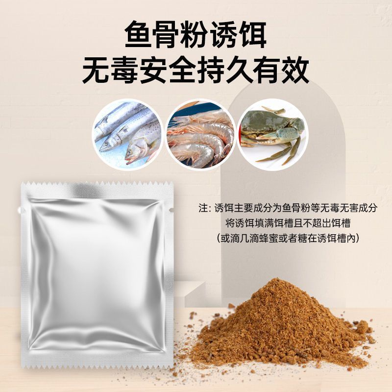 志高苍蝇捕捉器电动灭蝇神器抓驱全自动灭杀诱捕旋转捕蝇机一