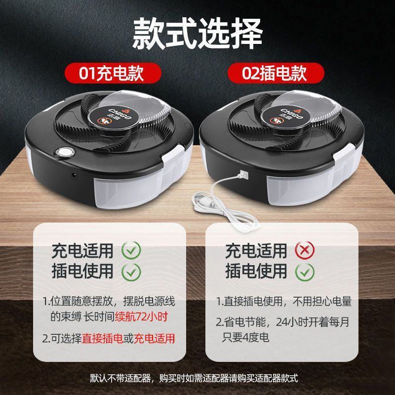 志高苍蝇捕捉器电动灭蝇神器抓驱全自动灭杀诱捕旋转捕蝇机一