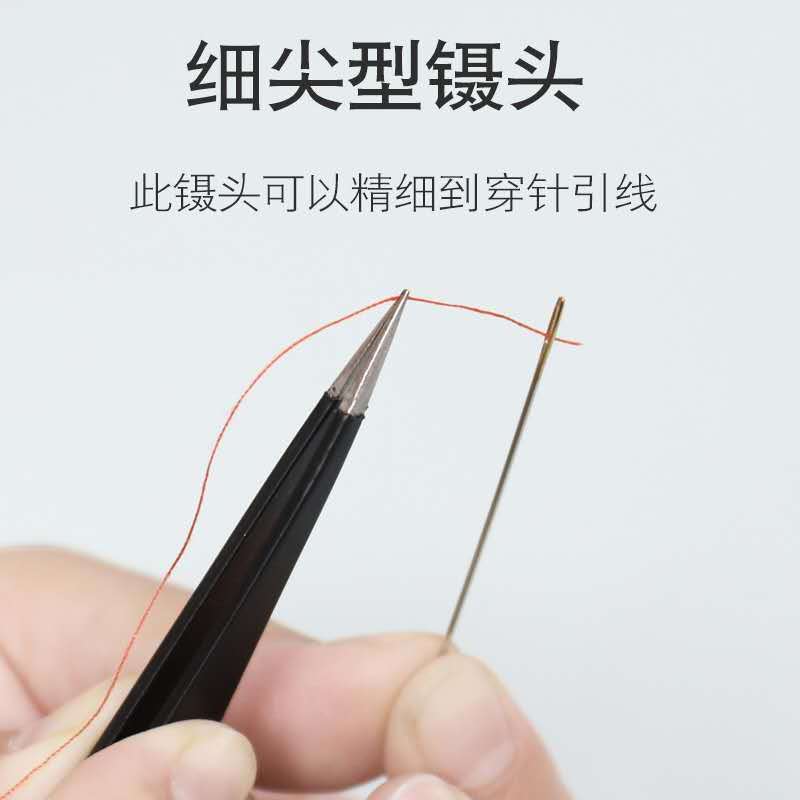 不锈钢防静电镊子高精密燕窝挑毛夹子缝纫机尖头弯头维修睫毛