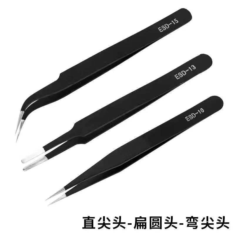 不锈钢防静电镊子高精密燕窝挑毛夹子缝纫机尖头弯头维修睫毛