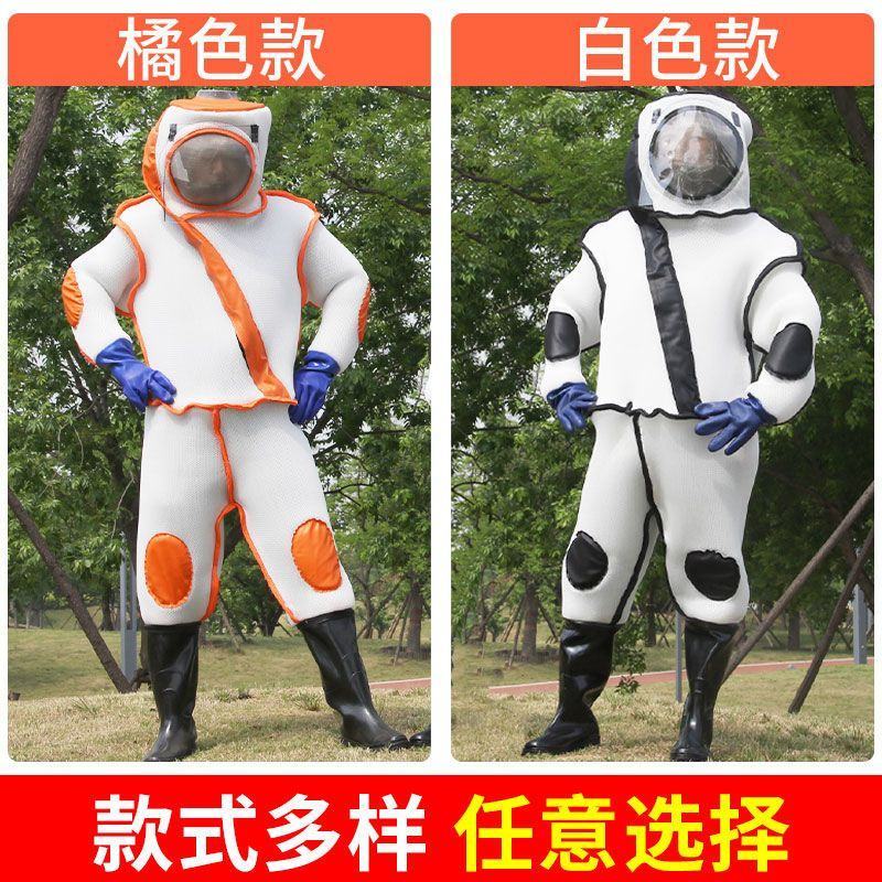 马蜂服防蜂衣全套新款连体加厚透气带风扇爬树抓胡蜂专用防护