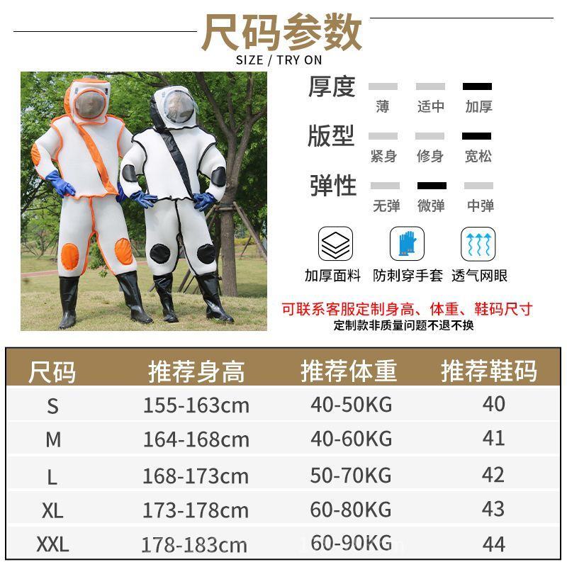 马蜂服防蜂衣全套新款连体加厚透气带风扇爬树抓胡蜂专用防护