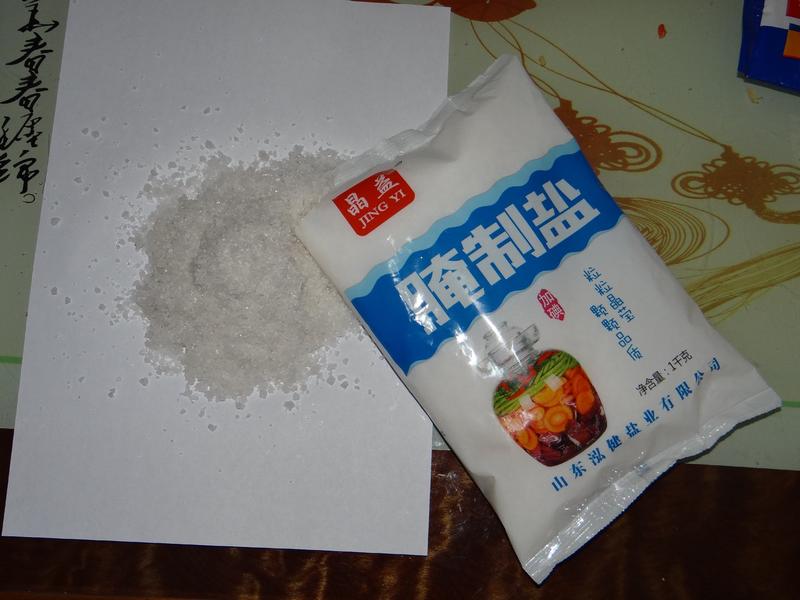 腌制盐1kg日晒盐腌菜泡菜