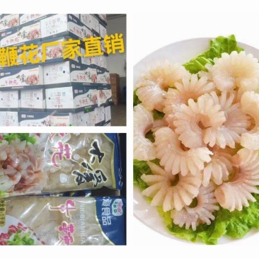 【炖牛鞭】精修牛鞭花，品质不错，价格便宜