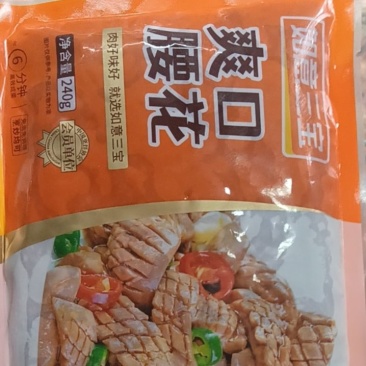 如意三宝腰花