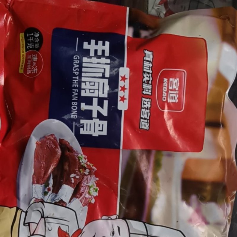 客道扇子骨
