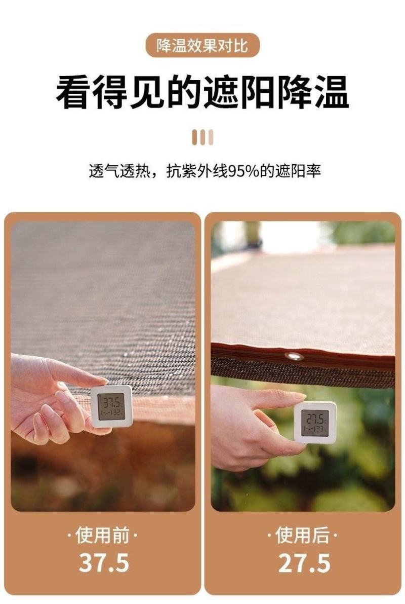 新料米色遮阳网防晒网加密加厚抗老化米黄加固包边