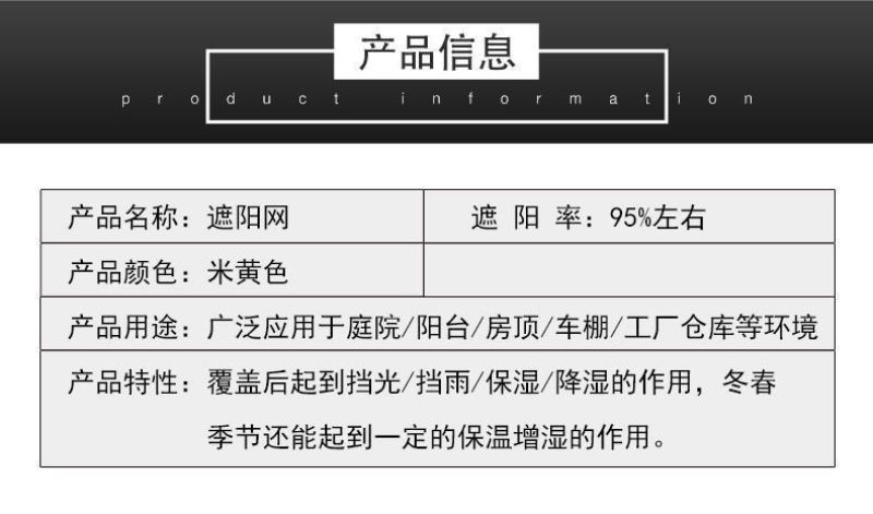 新料米色遮阳网防晒网加密加厚抗老化米黄加固包边