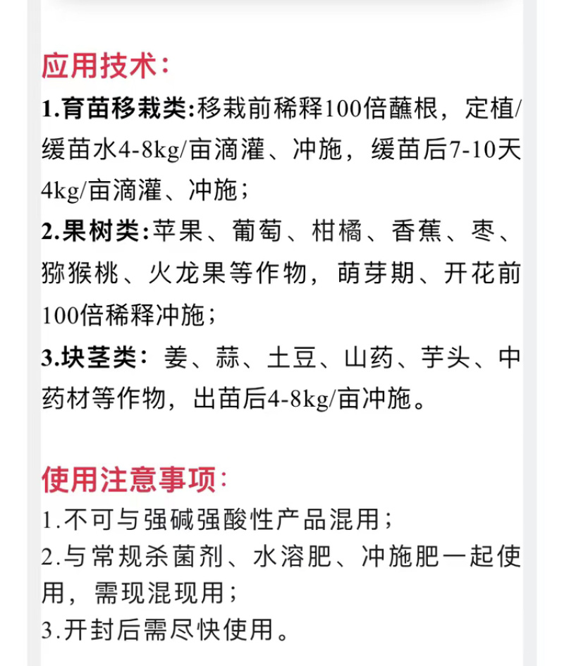 阵地多粘类芽孢杆菌KN-03互利共生养根促长抗逆解磷钾
