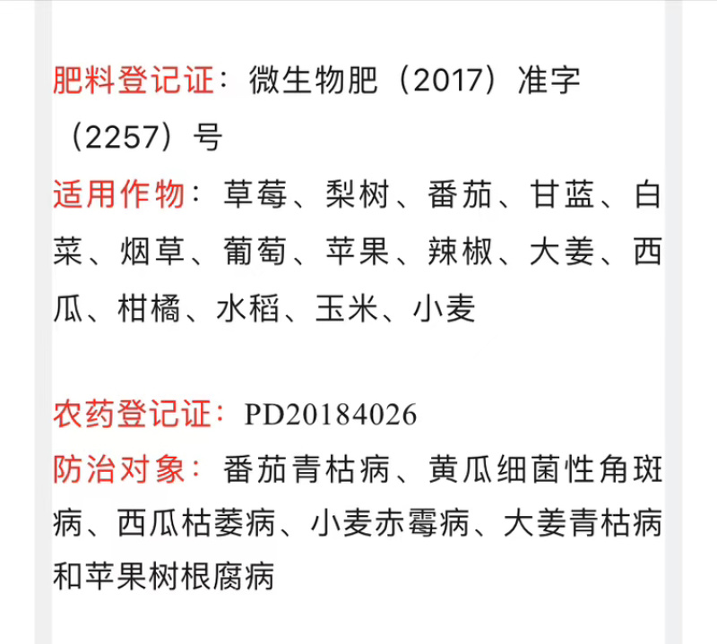 阵地多粘类芽孢杆菌KN-03互利共生养根促长抗逆解磷钾