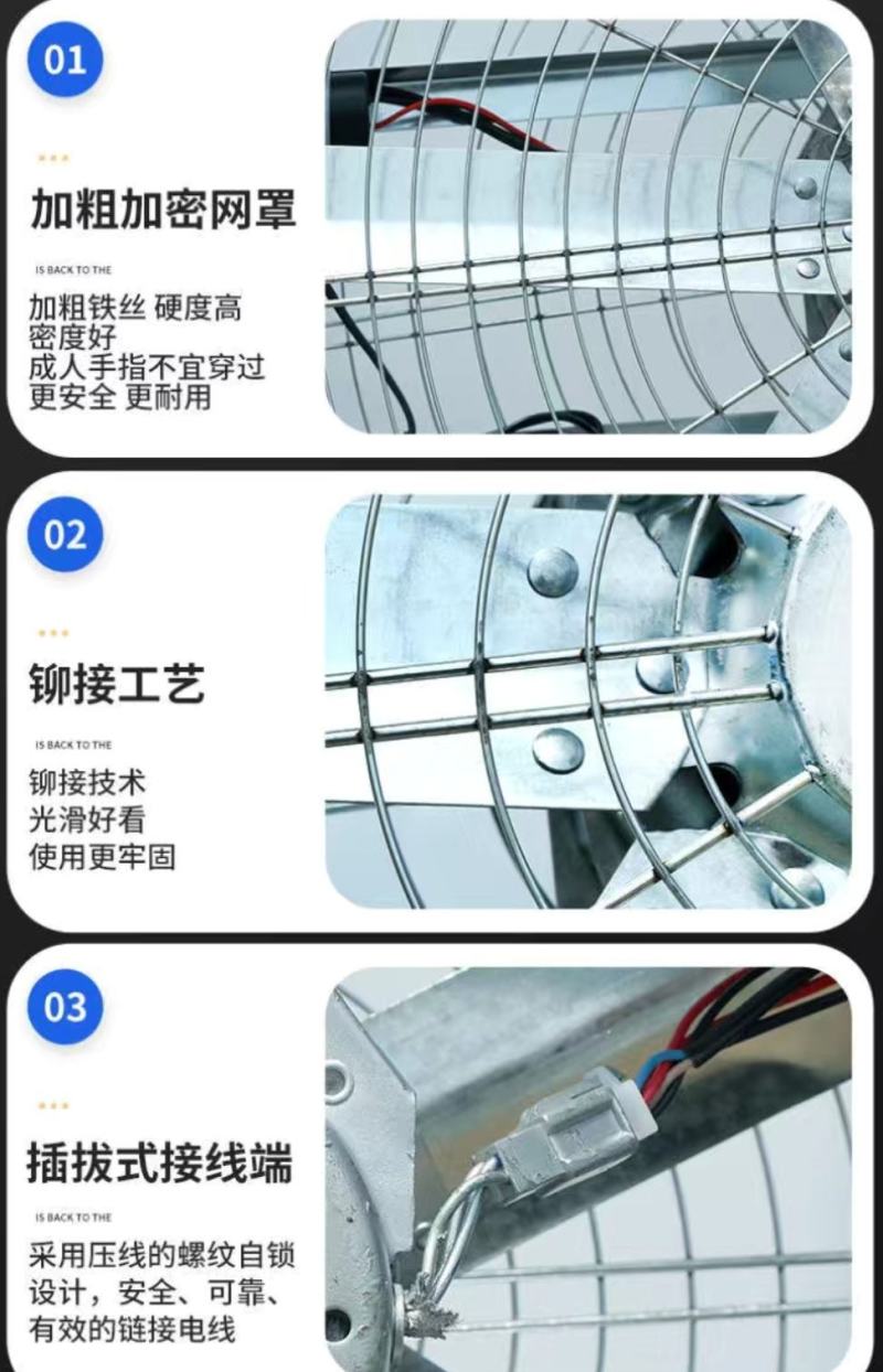 养殖场专用降温扬谷扇大功率风扇纯铜厂房强风岗位风机排气通