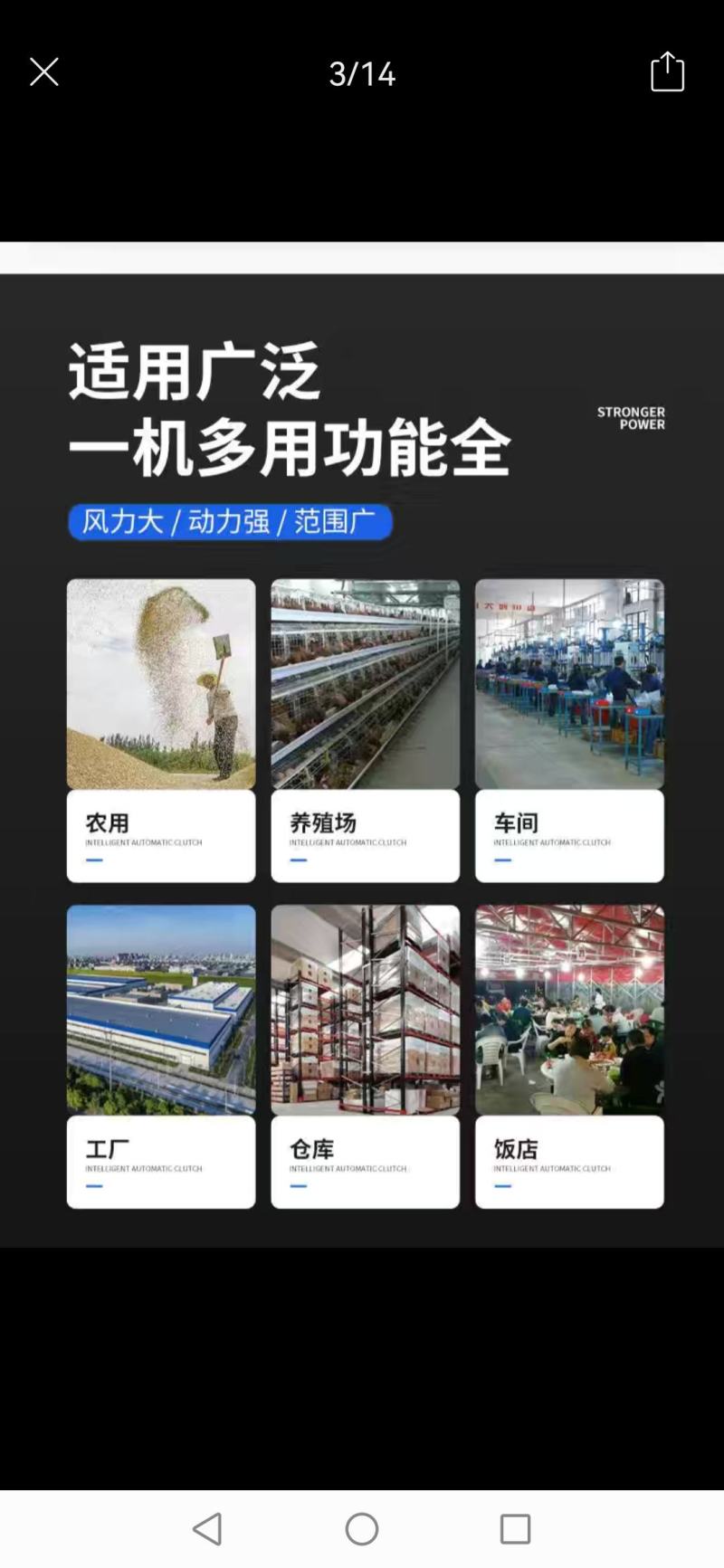 养殖场专用降温扬谷扇大功率风扇纯铜厂房强风岗位风机排气通